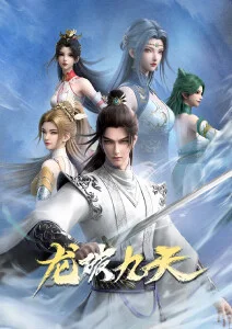 国创动画美术风格解析